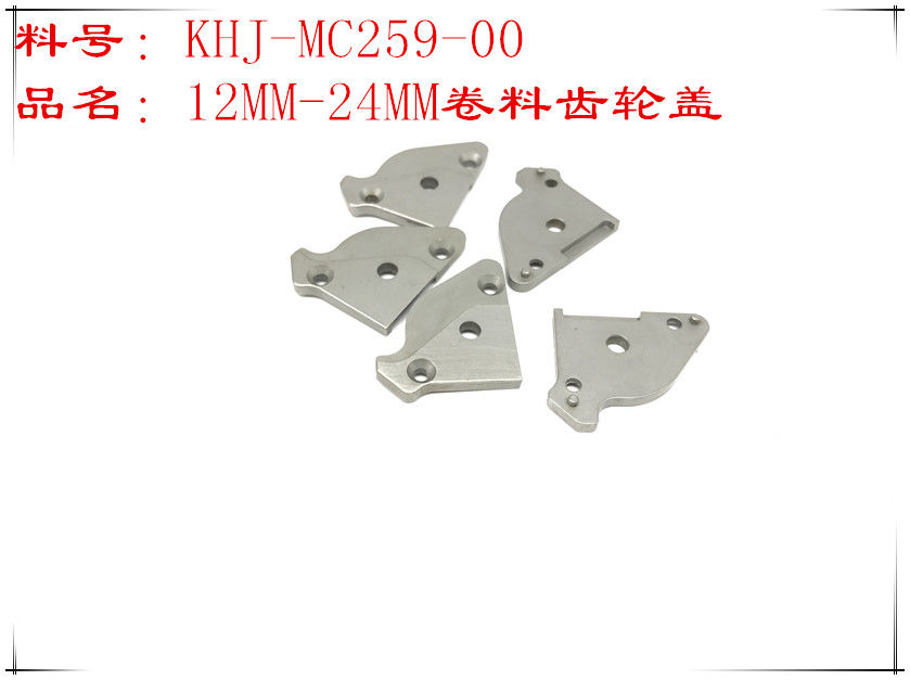 YAMAHA YS12 YS24 YS12F Electric Feida SS12/16MM-24MM Block KHJ-MC259-00